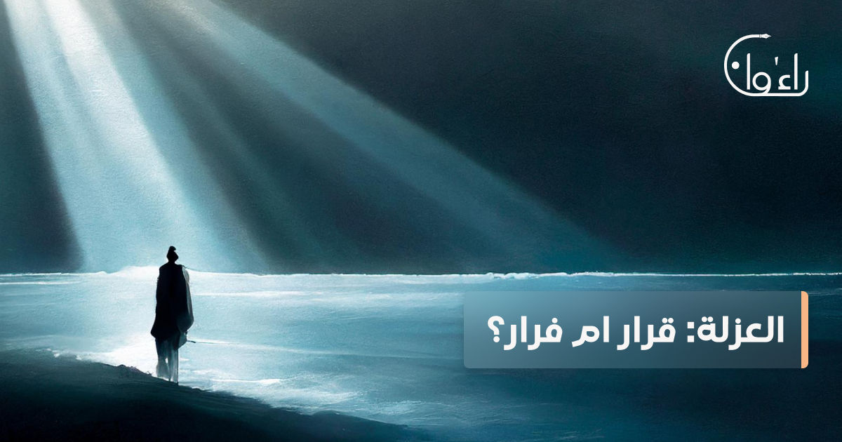 مساحتي الآمنة جدًا